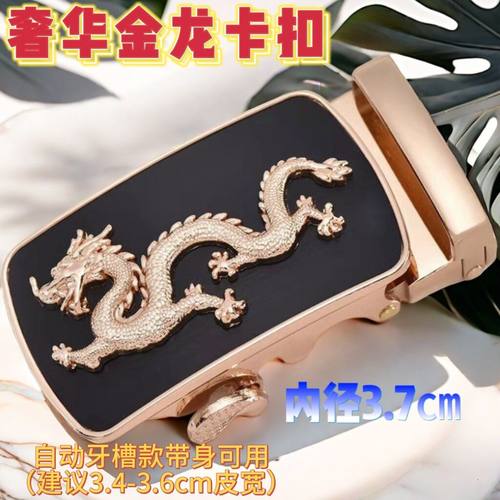 男士商务加长全牙牛筋腰带自动扣