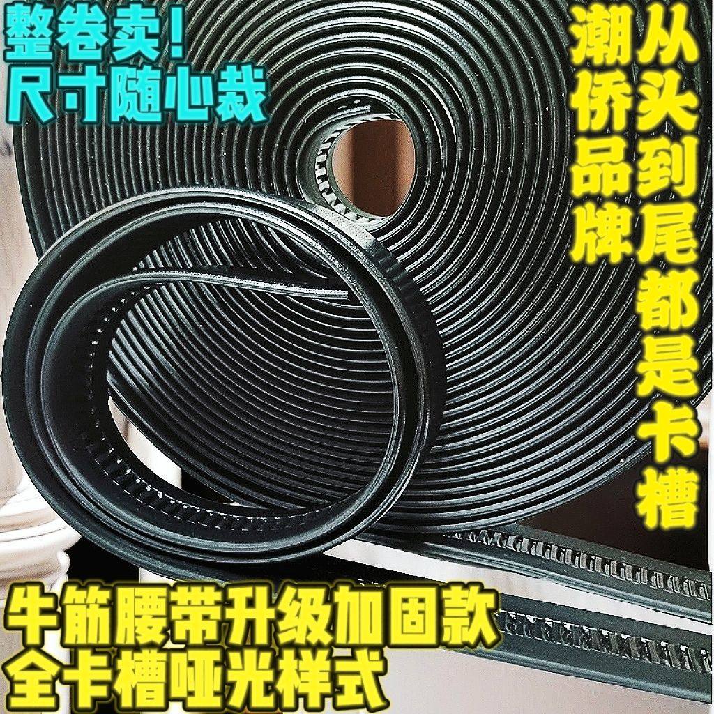 2025新款潮侨皮带全卡槽纯牛筋