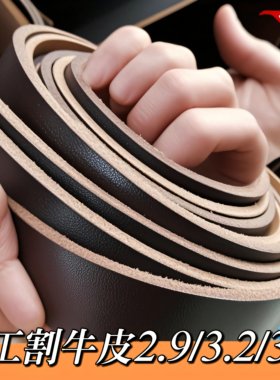 整张手工现割单层无夹层真皮纯牛皮带男商务无孔无牙腰带孔裤带牙