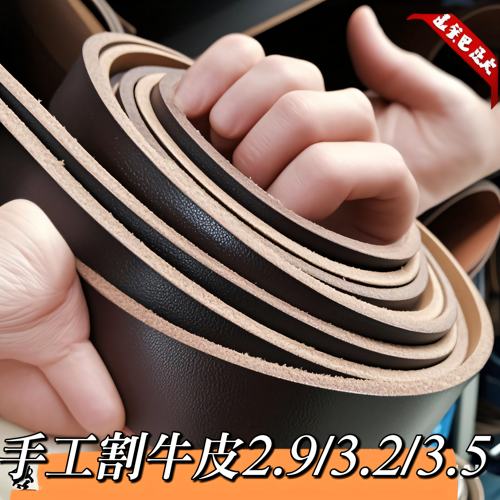 2025新款牛皮一体成形结实皮带男