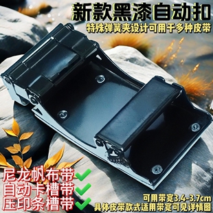 新款高档男士腰带卡槽裤带扣头自动皮带扣尼龙帆布卡扣布扣不生锈