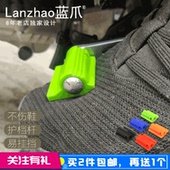 摩托车改装配件挂挡保护套挂挡套档杆套胶挂挡鞋套变换挂挡位胶套