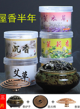 益佳香坊盘香创意养神驱蚊
