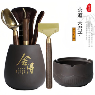 高档茶具配件大全六件套轻奢收纳泡茶工具套装 陶瓷茶道六君子套装