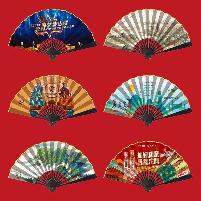 广告扇子定制双面来图定做折扇可印logo宣传图案订制广告扇纸扇夏