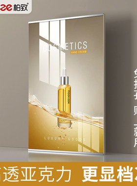 海报框挂墙压克力展示框