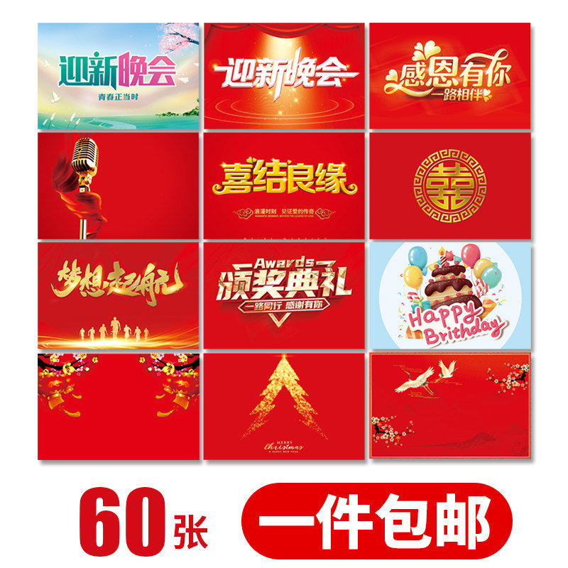 主持人手卡台词卡婚礼司仪手稿提词器结婚誓言迎新晚会手写发言稿,节庆用品/礼品,贺卡/卡片,淘宝优惠券,粉丝福利购,淘宝优惠卷