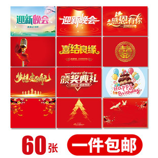 主持人手卡台词卡婚礼司仪手稿提词器结婚誓言迎新晚会手写发言稿