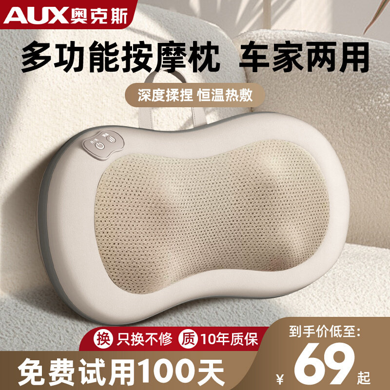 教师节送老师实用礼物2015奥克斯