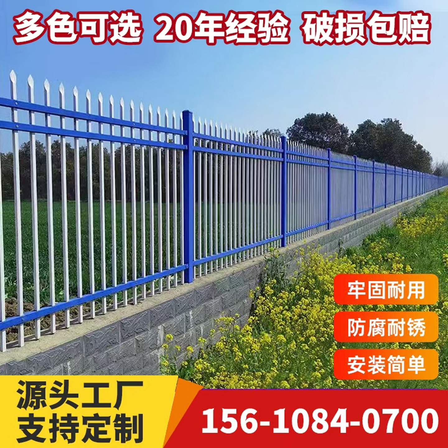 源头厂家自营加厚户外专用围栏