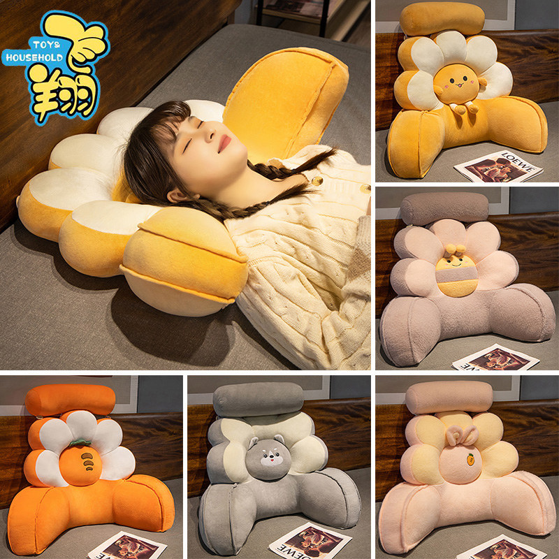 厂家现货腰靠垫椅子久坐护腰靠枕床头孕妇靠背垫床上玩手机大靠背