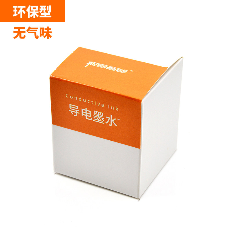 极客爸爸导电墨水 金色 环保型 无气味 steam 创客教育 促销