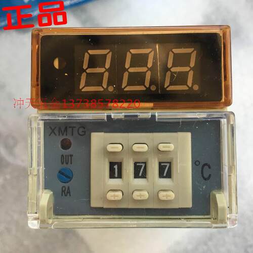 XMTG-3301 K型0-399度  数显温控仪  控温器
