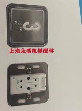 电梯配件KA117.PCB KA117 MTD350按钮TA520 AN117 PB-02