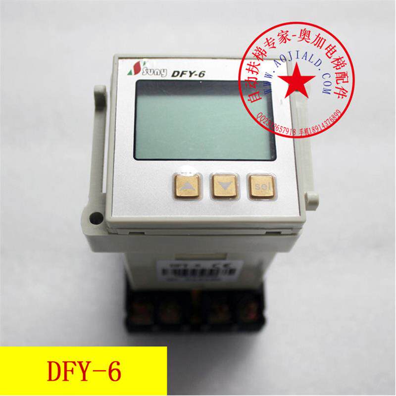 星玛爱登堡电梯DFY-6相序 EDPC-08相序 电梯三相电源保护计数器
