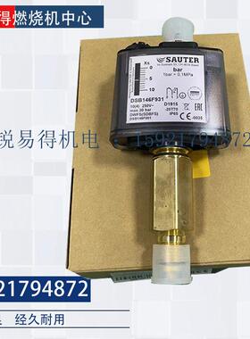 DSB146F931 压力开关瑞士索特 欧科 利雅路 威索 油压开关