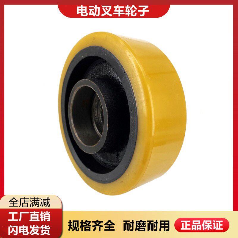 包邮电动叉车堆高车轮子L10L12L14L16辅助轮 平衡轮150*48/60