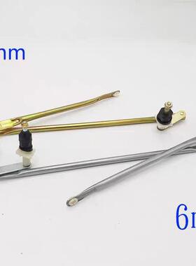 雷丁D5D70D80S50比德文M6M7宝路达汉唐A3海全A9电动雨刷雨刮连杆