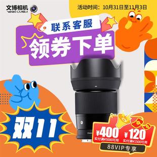 DN广角微单三四剑客新品 镜头适用索尼E口富士口 F1.4 适马23mm