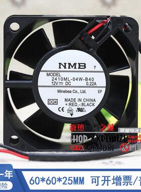 2410ML-04W-B40/B49 6025 6CM 12V 0.22A 两线 双滚珠风扇