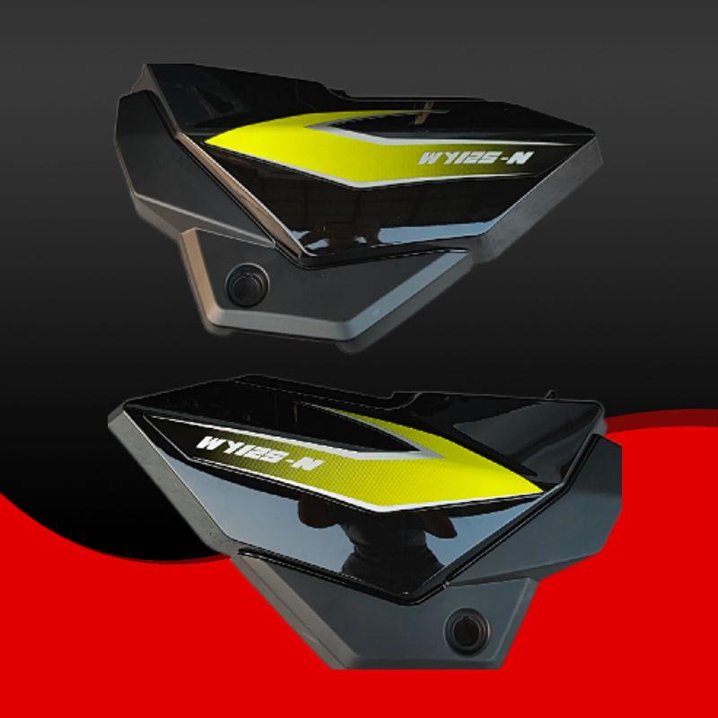 适用配五羊本田摩托车 锋翔WH125-M/N护板 边盖 侧盖 电池盖 边壳