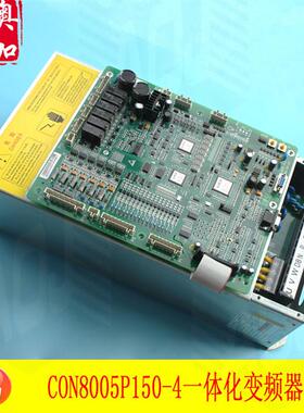 OTIS/电梯一体化变频器主板CON8005P075/P150-4