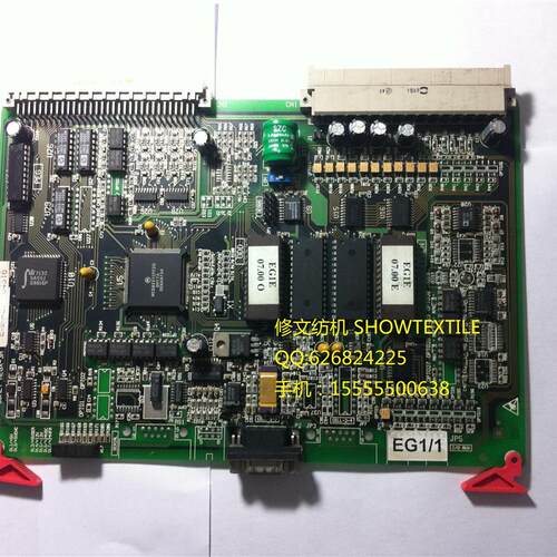 SOMET thema 11e EG1 电路板