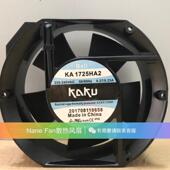 全新台湾KA1725HA2滚珠轴承17251椭圆形KAKU卡固AC220V散热风扇