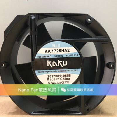 全新台湾KA1725HA2滚珠轴承17251椭圆形KAKU卡固AC220V散热风扇