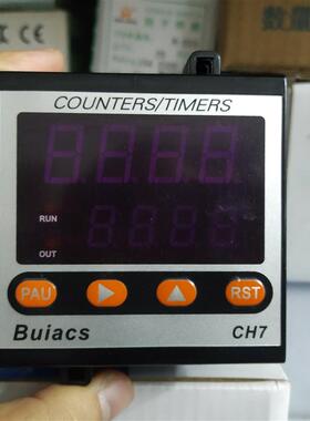 数显多功能智能计数/计时/频率/转速表 CH7