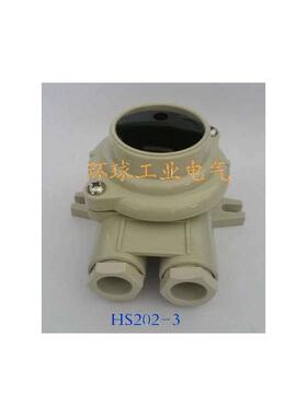 船用尼龙开关HS202-3  水密HS202-1 HS202-2 HS202-4 HS202-5