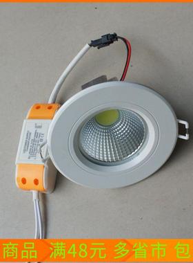 超亮COB一体化LED筒灯射灯白色边2.5寸3寸3.5寸4寸高亮型白光黄光