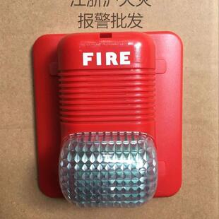 西安西核彩桥火灾声光报警器 西核彩桥SG8306A火灾声光报警器