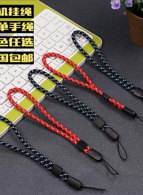 编织手绳适用索尼RX100m4 m6m7微单理光GR gr3手腕带手机挂绳腕绳