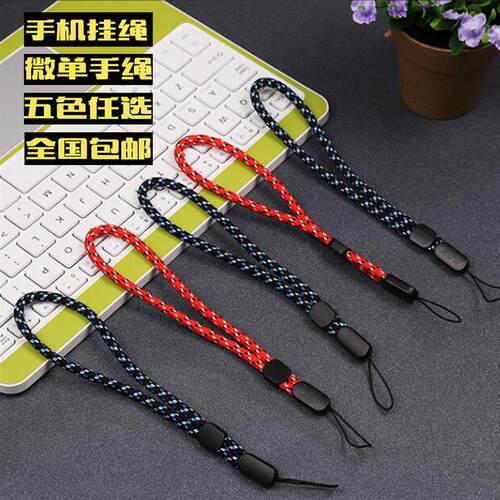 编织手绳适用索尼RX100m4 m6m7微单理光GR gr3手腕带手机挂绳腕绳