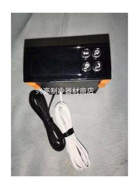 冷库冷冻冷藏柜温控器三路输出控制压机风机化霜HK183R2C鸿科电气