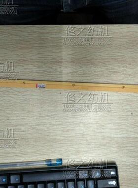 VAMATEX K88/LEONARDO/P1001左右导条