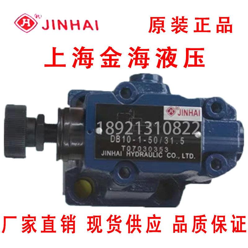 DB10-1-50/31.5 DB20-1-30/31.5 DB30-1-50