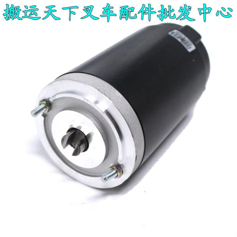 电动叉车配件诺力小金钢小电机24V800W西林油泵电机MD24080AN马达