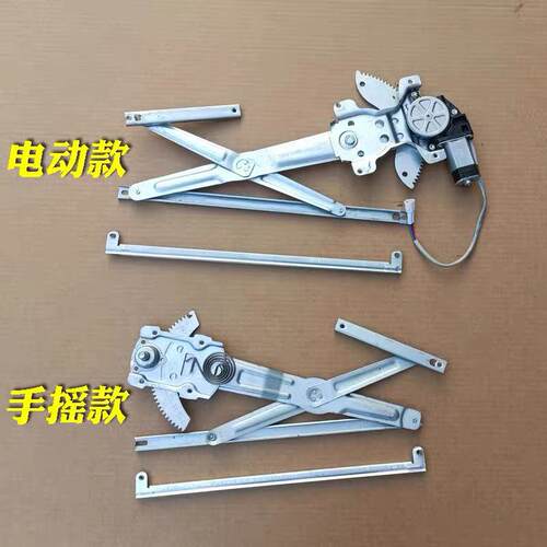 龙启金彭盛昊名爵宝岛恩图猛禽王子电动四轮车玻璃升降器电机手摇