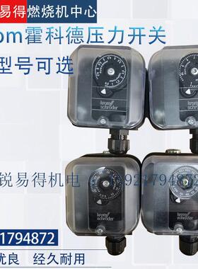 霍科德压力开关DG500UG-3DG150UG-6DG50UG-3DG6UG-3DG10UG-3 6U-6