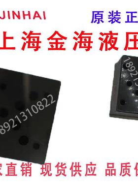 JINHAI  单向阀Z1S10P2-30 Z1S10D1-30 Z1S6P2-30