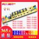 TB62 TB65 3168G 适用于小天鹅洗衣机电脑板TB60
