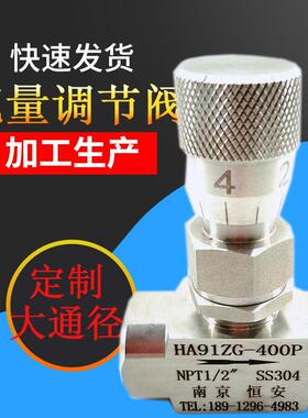 HA91ZG-160P高压截止阀针型流量调节阀大通径刻度阀水用节流阀