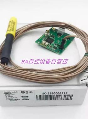 原装 用于环境试验箱的HMM100湿度模块 传感器 探头