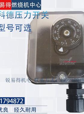 KROM压力开关DG6B-3 DG10B-3 DG50B-3 DG150B-3 DG500B-3 DL3A-3