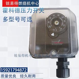 DG50B KROM压力开关DG6B DG10B DL3A DG150B DG500B