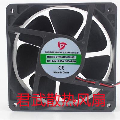 03202 02600 B04101 12V24V电焊机 变频排气风扇