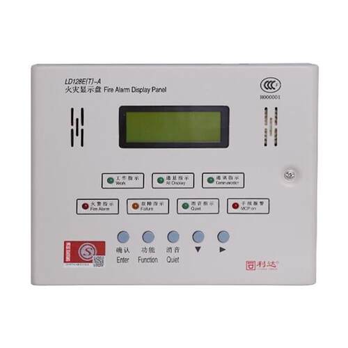 亏本华信LD128E(T)-A火灾显示盘层显楼层显示器烟雾报警器