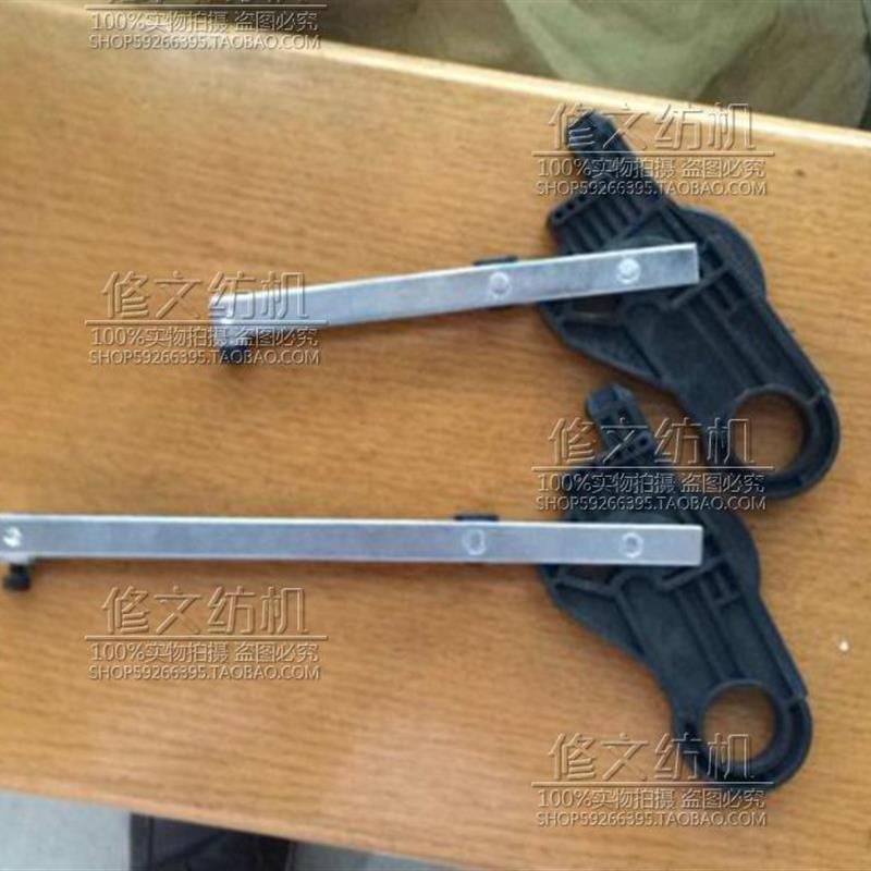 VAMATEX P401/C401/P1001摆杆组件,件号:1200064,1200050